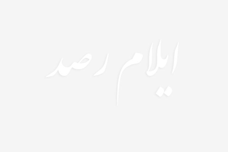 خبرهای خوش برای استان ایلام در حوزه آب
