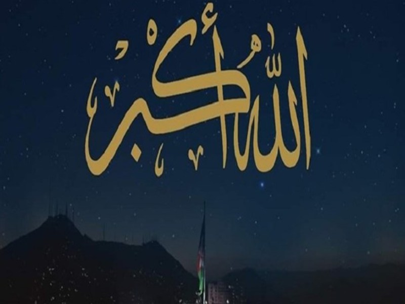 نوای الله اکبر امشب آسمان ایران را پر خواهد کرد