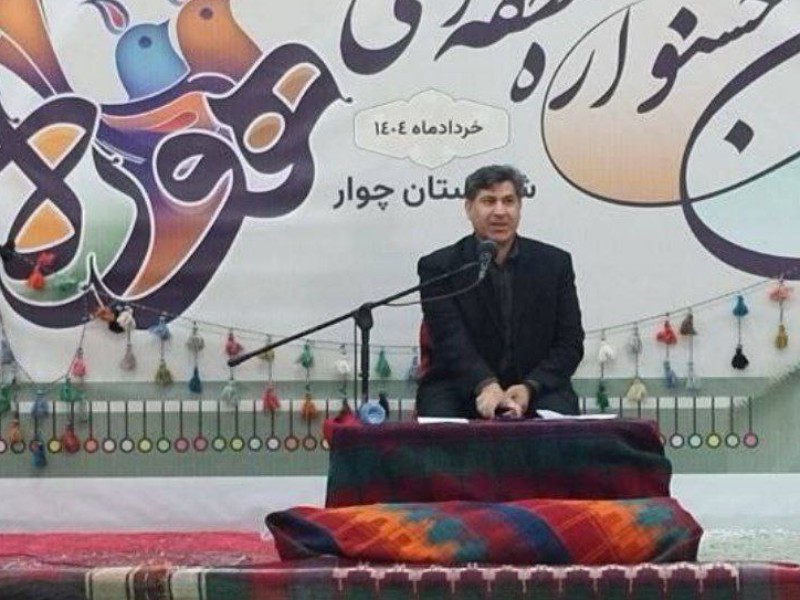 آغاز جشنواره منطقه ای هوره در چوار
