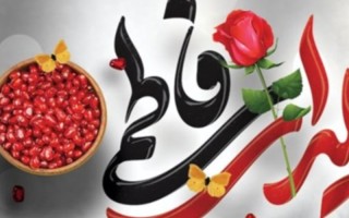 توزیع سه هزار بسته معیشتی در قالب پویش یلدای فاطمی