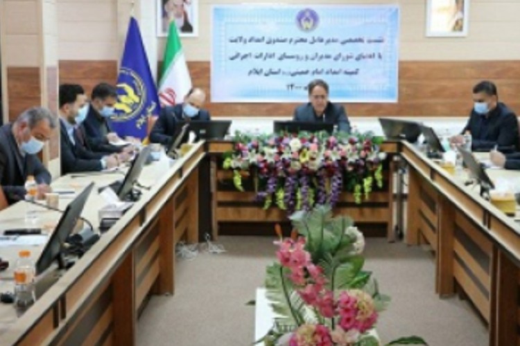 پرداخت بیش از ۲۷۶ میلیارد ریال تسهیلات قرض الحسنه به نیازمندان ایلامی