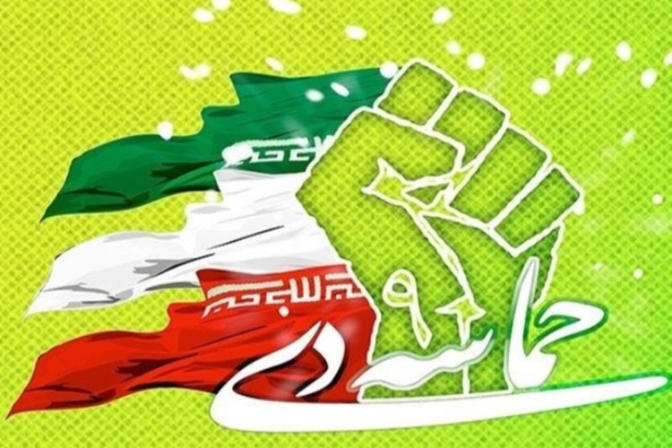 تدارک بزرگداشت یوم‌الله ۹ دی در ایلام