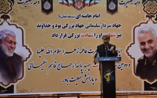 گرامیداشت دومین سالگرد سپهبد شهید حاج قاسم سلیمانی درایلام