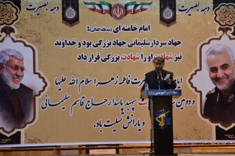 گرامیداشت دومین سالگرد سپهبد شهید حاج قاسم سلیمانی درایلام