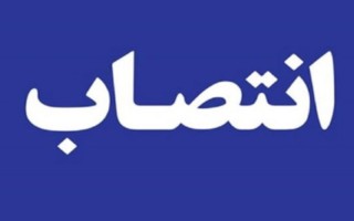 فرمانداران جدید شهرستان های" ایوان" و"ایلام" معرفی شدند