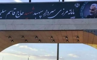 پایانه مرزی مهران همچنان به روی زائران بسته است