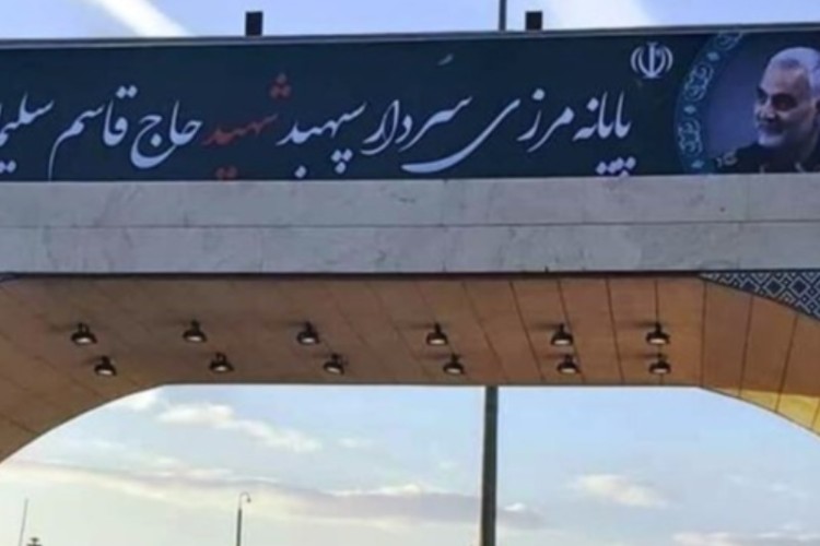 پایانه مرزی مهران همچنان به روی زائران بسته است