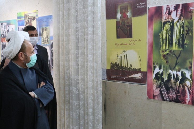 برگزاری نمایشگاه حجاب و عفاف در دانشگاه ایلام