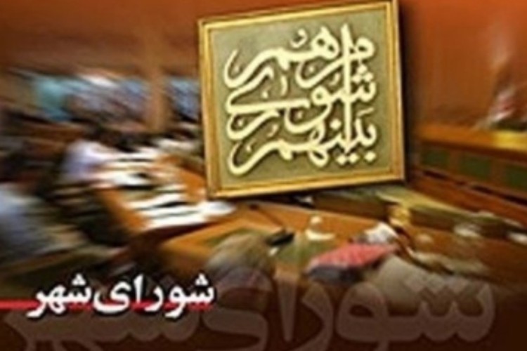 سرپرست شهرداری ایلام انتخاب شد