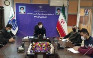 وصل شدن 4 روستای استان ایلام به اینترنت پرسرعت