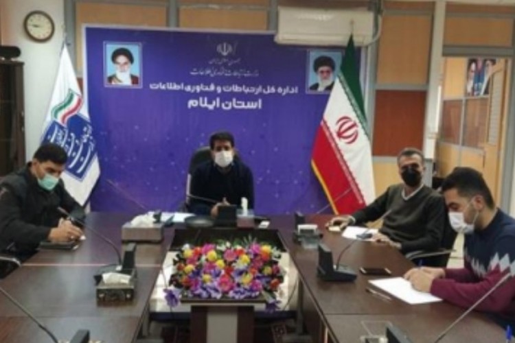 وصل شدن 4 روستای استان ایلام به اینترنت پرسرعت