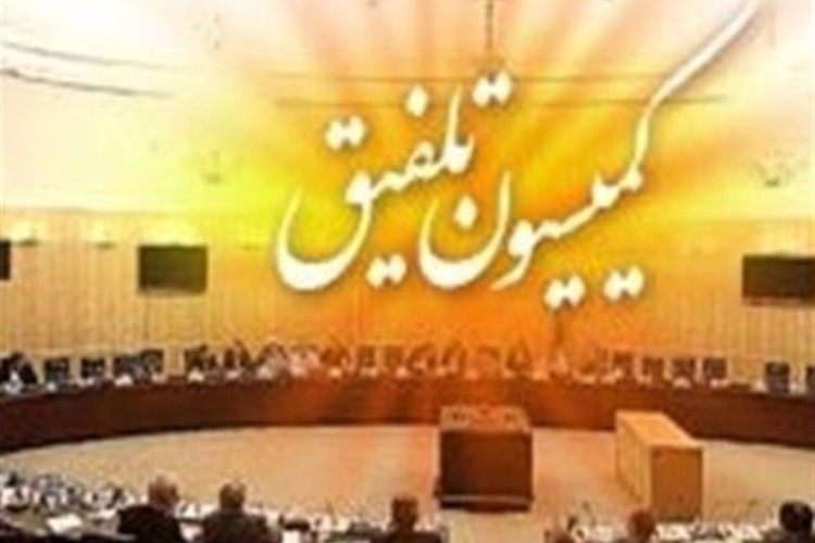 پاداش پایان خدمت ۴۷۲ میلیون تومان تعیین شد.