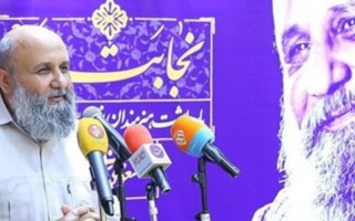 جشنواره ملی گرافیک «دقیقه 55» در ایلام برگزار می‌شود