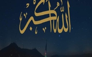 نوای الله اکبر امشب آسمان ایران را پر خواهد کرد