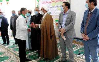 به میمنت میلاد مولای متقیان امام علی(ع)  ۱۱ زندانی در ایلام آزاد شدند