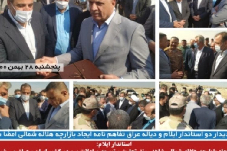 با دعوت استاندار ایلام استاندار دیاله عراق به ایلام سفر کرد