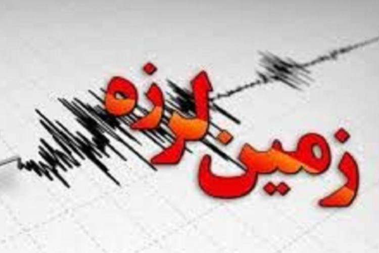 زلزله ۴ ریشتری مهران را لرزاند/ اعزام تیم‌های ارزیاب به منطقه زلزله زده مهران
