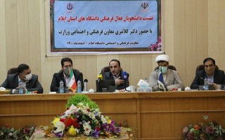 جوانان نیرو محرکه تغییر و تحول جوامع هستند