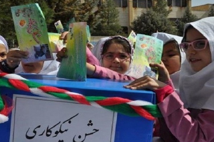 جشن نیکوکاری با روش‌های حضوری و مجازی برگزار می شود