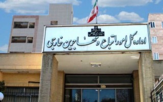 شناسنامه دار شدن۱۲ هزار نفر از اتباع خارجی در ایلام