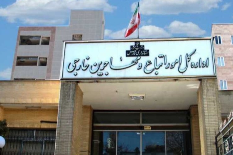 شناسنامه دار شدن۱۲ هزار نفر از اتباع خارجی در ایلام