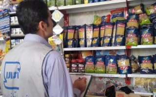 بازرسی و نظارت بر مراکز عرضه کالا در ایلام افزایش می یابد