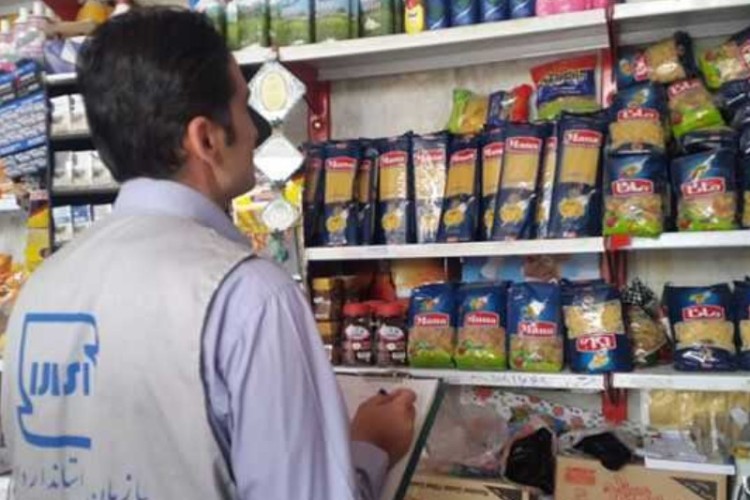 بازرسی و نظارت بر مراکز عرضه کالا در ایلام افزایش می یابد