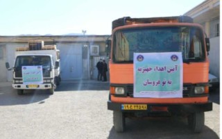 اهدا ۹۷۰ سری جهیزیه رایگان به زوج‌های نیازمند ایلامی