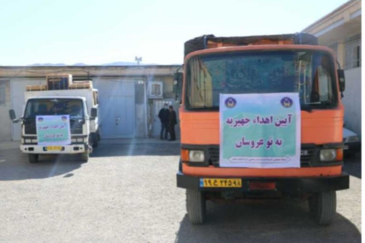 اهدا ۹۷۰ سری جهیزیه رایگان به زوج‌های نیازمند ایلامی