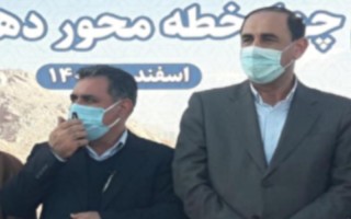 ۳۱۰ میلیارد تومان برای توسعه زیرساخت‌های جاده‌ای ایلام پیش بینی شد