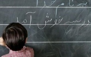آموزش حضوری  دانش آموزان ایلامی از 14 فروردین
