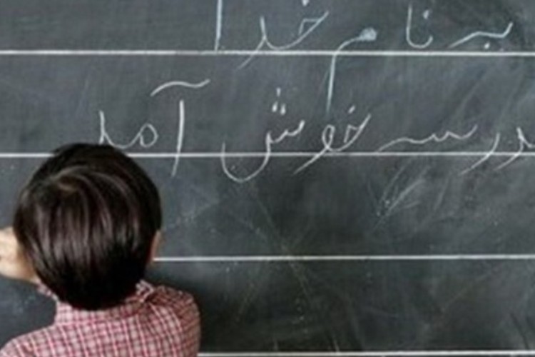 آموزش حضوری  دانش آموزان ایلامی از 14 فروردین