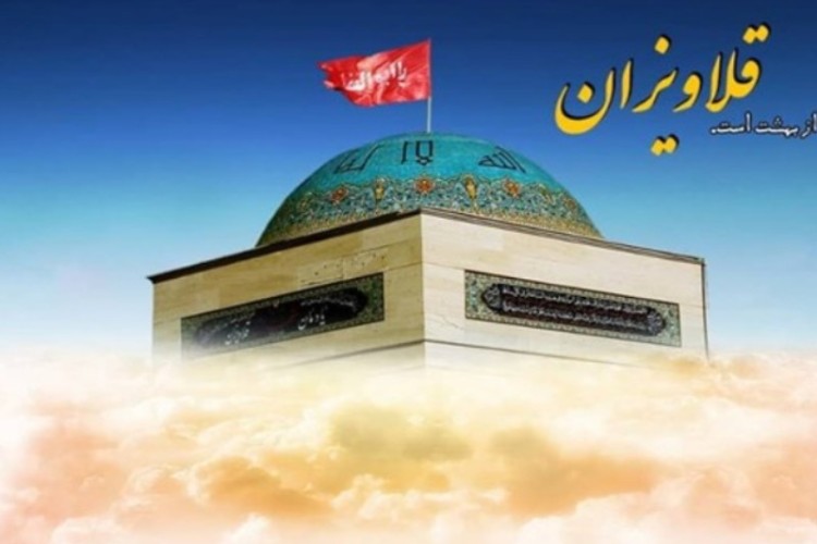 بیش از ۲۵ هزار نفر از یادمان شهدای قلاویزان بازدید کردند