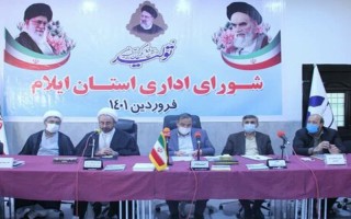 سرمایه گذاری ۱۲۰۰ میلیارد تومان در ایلام