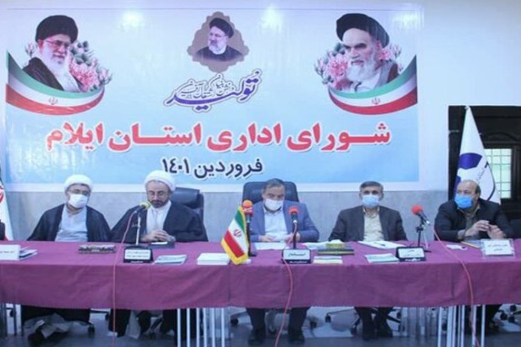 سرمایه گذاری ۱۲۰۰ میلیارد تومان در ایلام