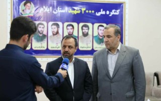 درآمد مالیاتی حوزه نفت و گاز به ایلام برمی‌گردد