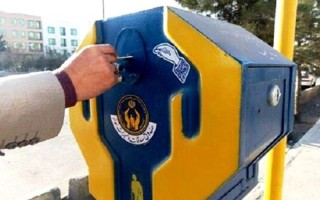 ایلامی ها ۸۵۰ میلیون تومان صدقه دادند