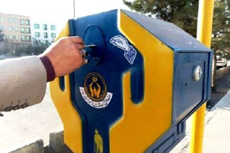 ایلامی ها ۸۵۰ میلیون تومان صدقه دادند