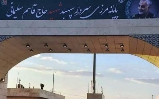 روزانه حداقل۴۰۰ کامیون کالا از مرز مهران به عراق صاد‌ر می‌شود