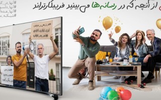 معاندین از آنچه در رسانه‌ها می‌بینید فریبکارترند!