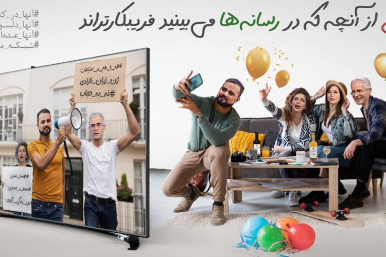 معاندین از آنچه در رسانه‌ها می‌بینید فریبکارترند!