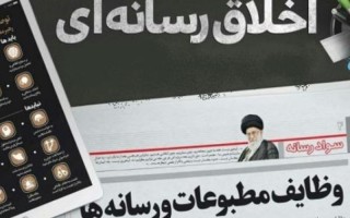 محدودیت رسانه و تعمیق معارف دینی