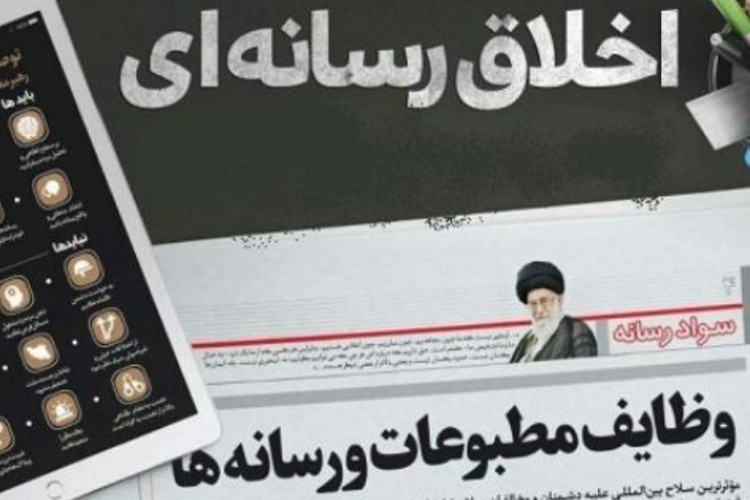 محدودیت رسانه و تعمیق معارف دینی