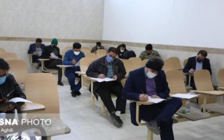 آزمون داوری عمومی و میانجی‌گری در ایلام برگزار می‌شود