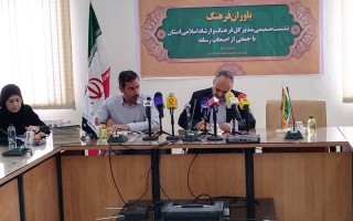 نشست هم اندیشی مدیر کل فرهنگ وارشاد اسلامی ایلام با اصحاب رسانه استان