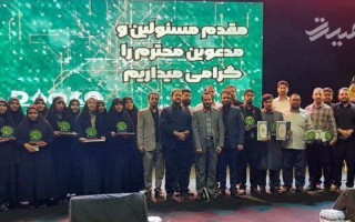 افتخار آفرینی ایلامیان در دومین رویداد ملی سواد رسانه کشور