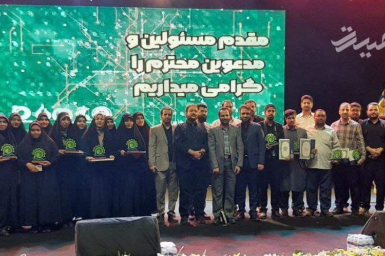 افتخار آفرینی ایلامیان در دومین رویداد ملی سواد رسانه کشور