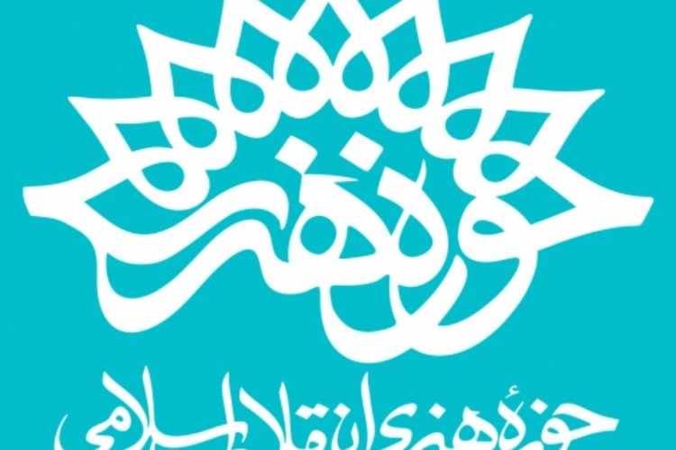 در حوزه هنری ایلام چه می‌گذرد؟/ از مدیریت آسانسوری تا برخورد حذفی با هنرمندان خوشنام و صاحب نام/ حوزه هنری، خالی از هنرمند شده است! / دور زدن بخشنامه رییس محترم جمهورو رییس شورای عالی اداری کشور