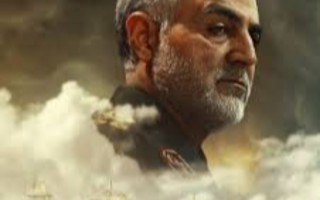 ازموج بیداری اسلامی در فلسطین تا نقش سردار دلها در ایستگاه آخر