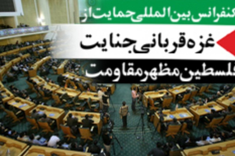 ۷۶ سال مقاومت